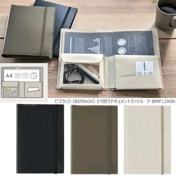 

BIZRACK Futo Lipat File Dokumen Ukuran A4 KOKUYO FU-BRFLD950