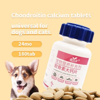 Pet vitamin kucing /suplemen kucing / Tablet Probiotik / Mengatur perut dan / Bulu Rontok/ Daya Tahan Tubuh dan Konstipasi/180/80-