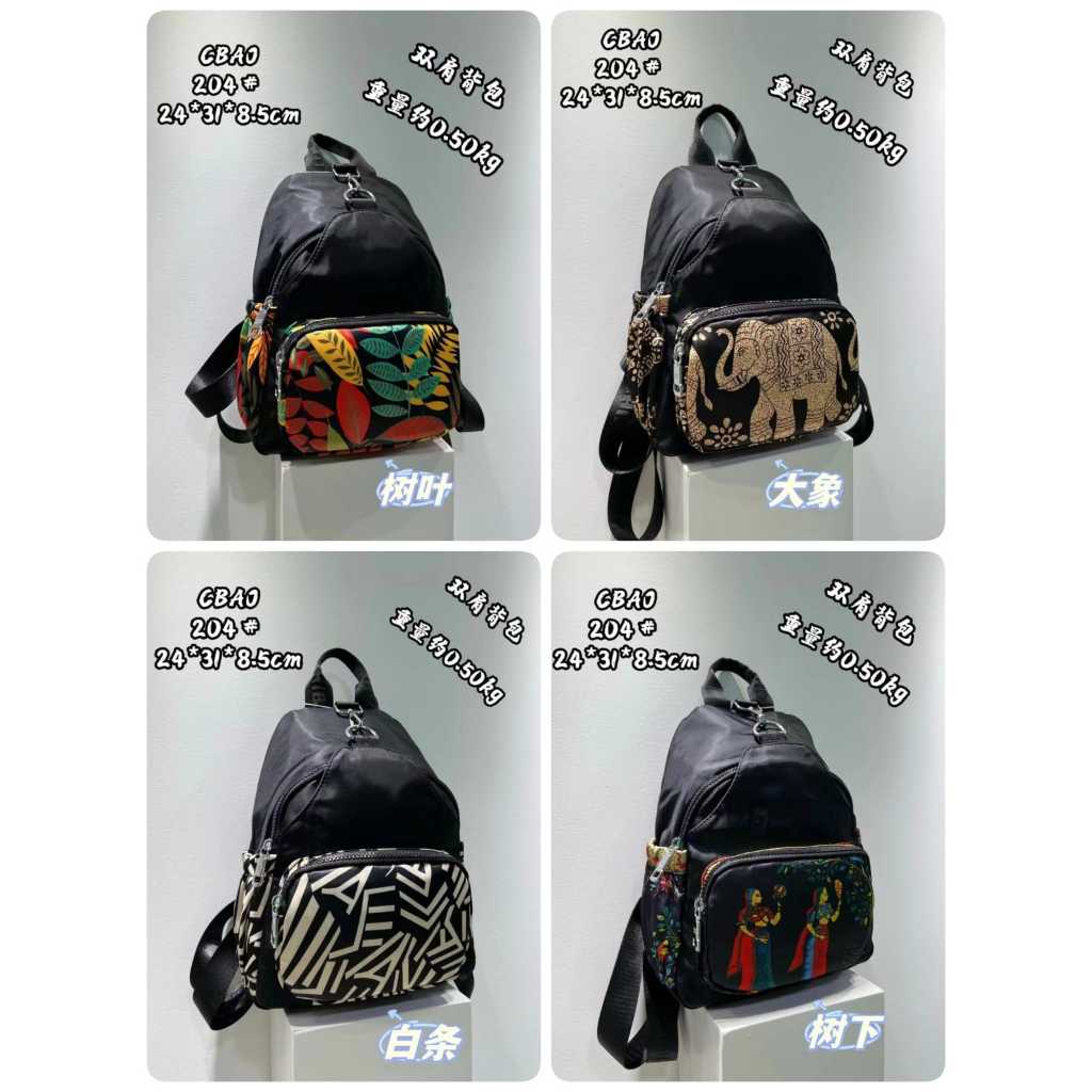 Tas Ransel Wanita Chibao ORI 204 Motif