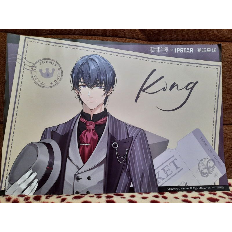 MARIUS VON HAGEN Official Tears of Themis Marius von Hagen x IPSTAR Special Edition