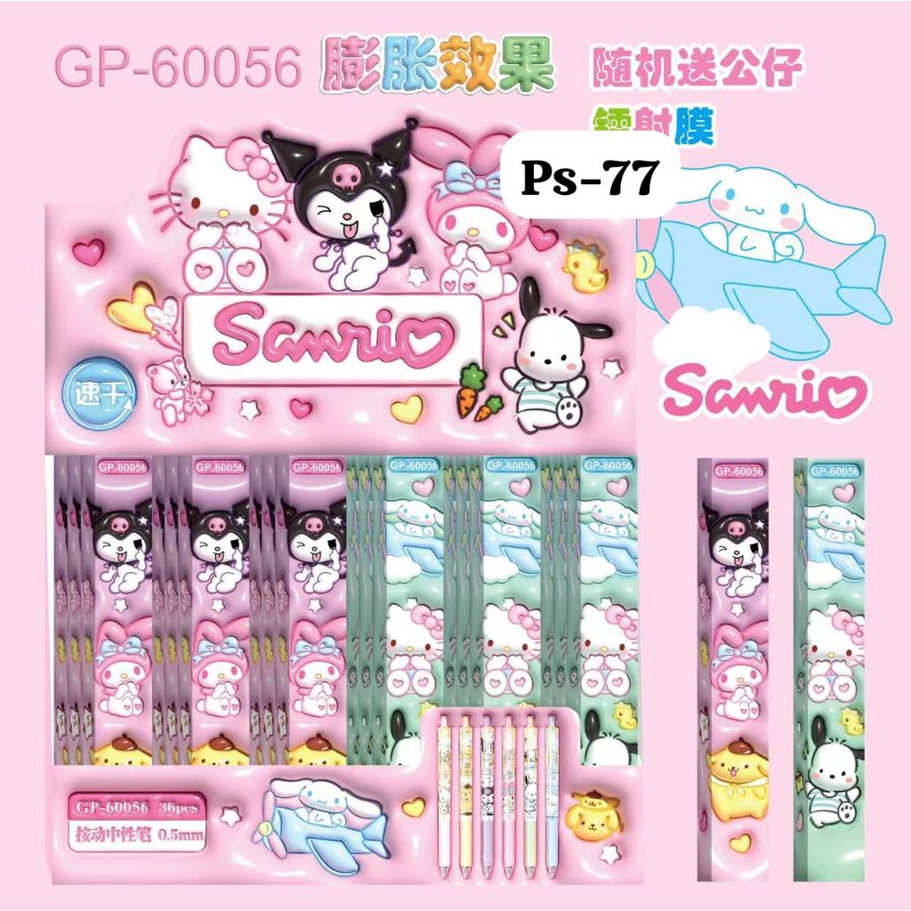 

Blind Box Pulpen Sanrio / Blind Box Pulpen Karakter Kartun / Blind Box Pulpen Model Lucu