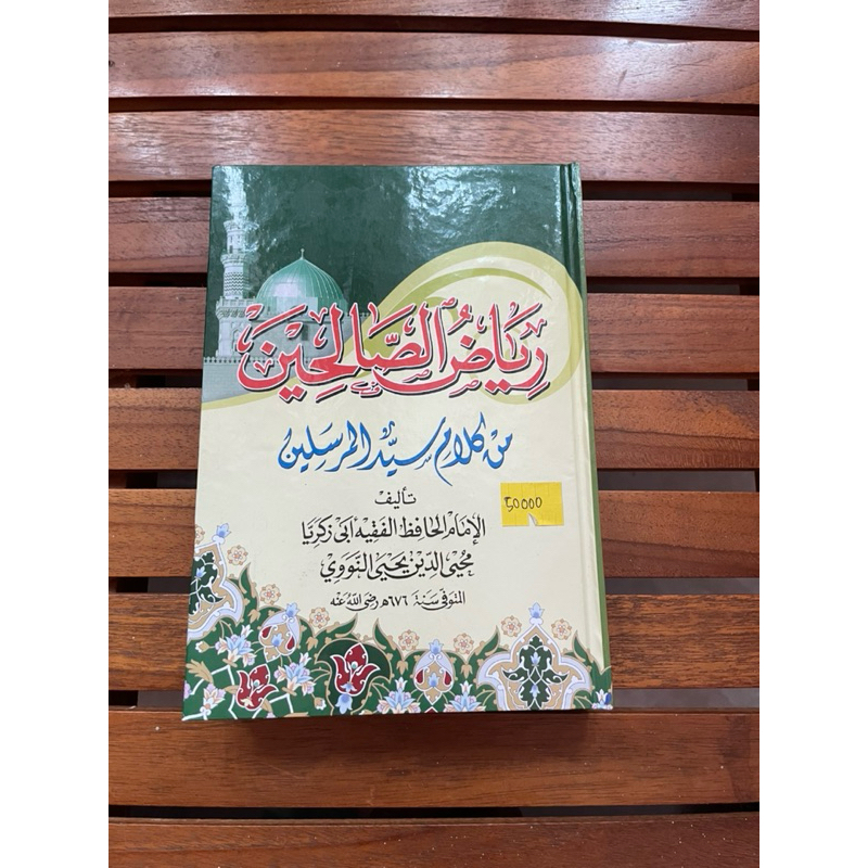 kitab kuning riyadhus shalihin