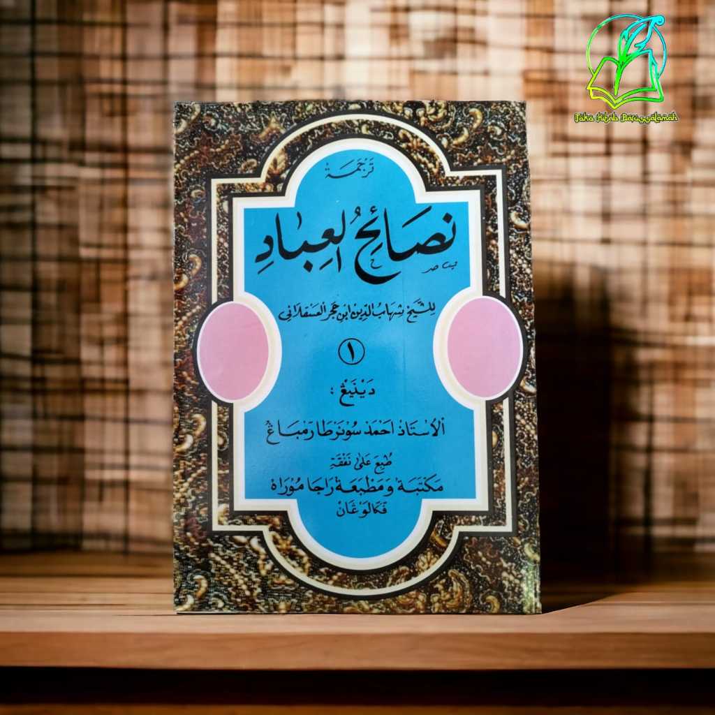 Nashoikhul Ibad Makna Jawa Juz 1