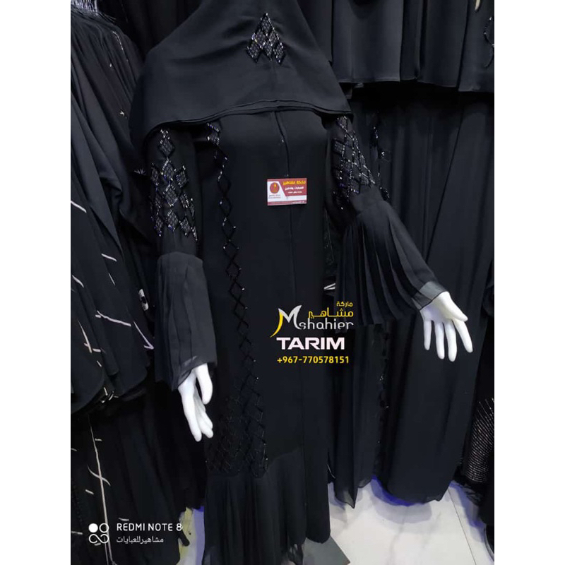 Abaya Tarim