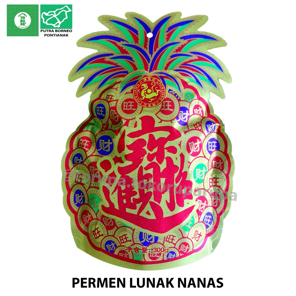 

Permen Lunak Rasa Nanas 300gr / Permen Nanas / Permen Lunak Aneka Rasa Buah / Permen Imlek Import