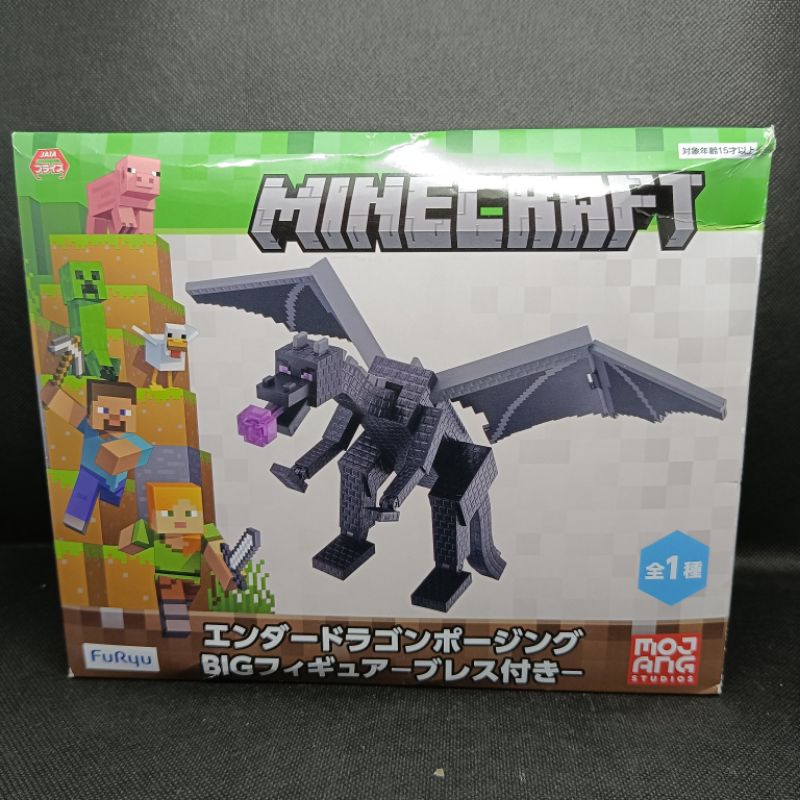 Figure Minecraft Ender Dragon FuRyu