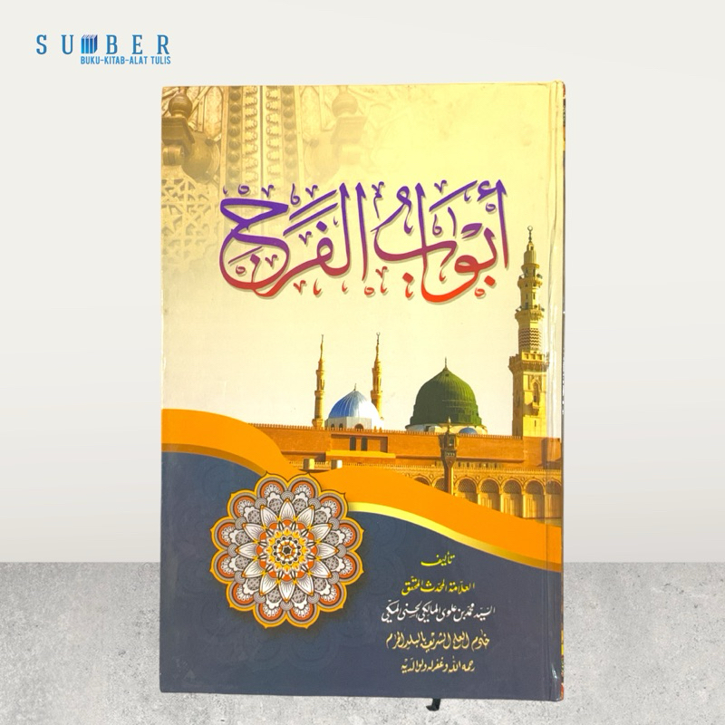 Kitab Abwabul Faraj / Abwabul Faroj - Sayyid Maliki