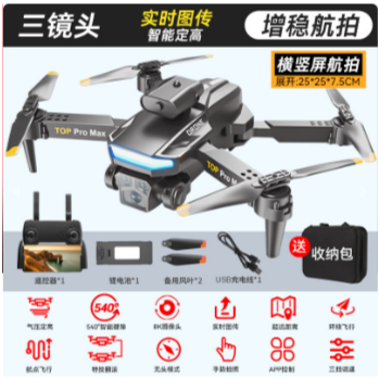 P18 Drone Kamera 8K UHD Spesifikasi tertinggi