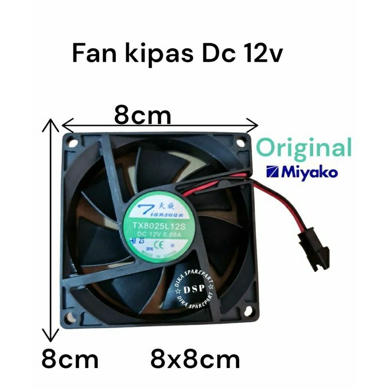fan kipas Dc 12v 8x8cm