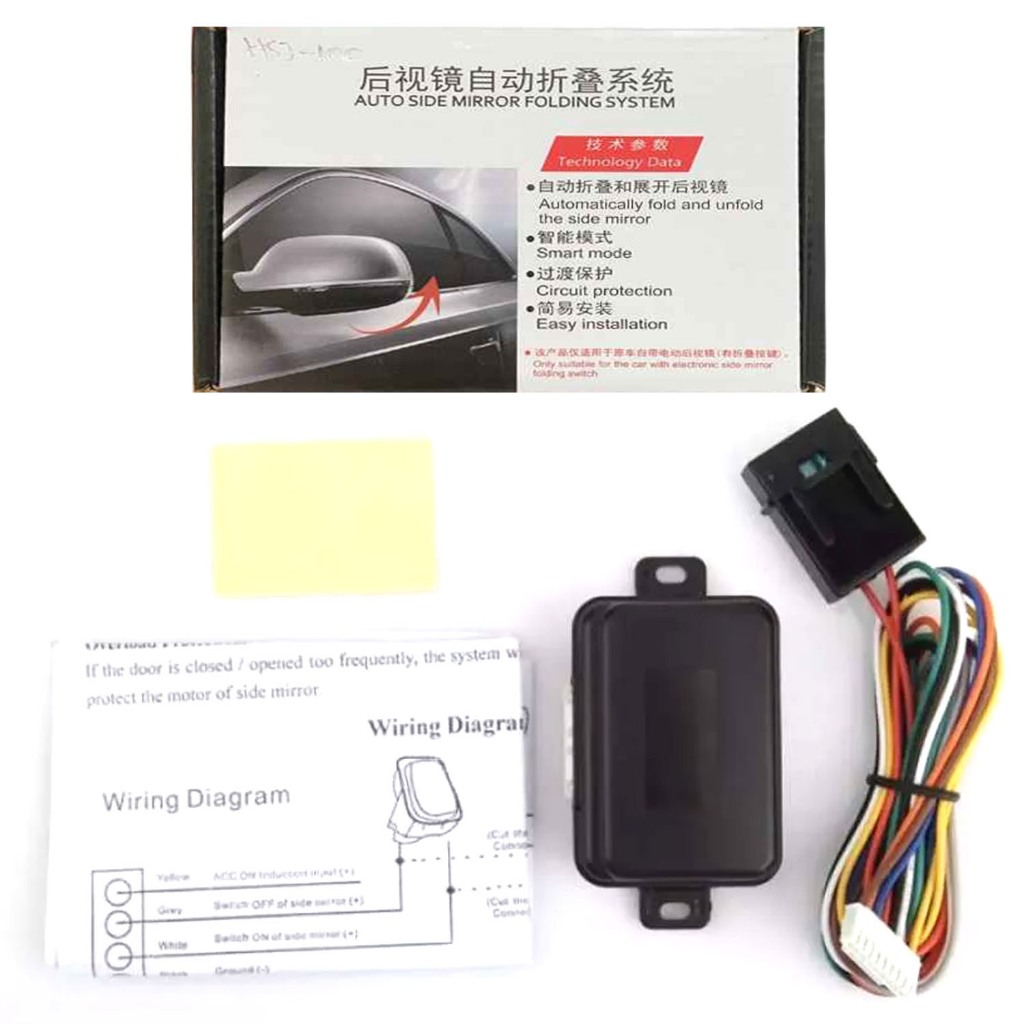 Modul Retract Spion Mobil Universal Modul Otomatis Spion Mobil HSJ-100