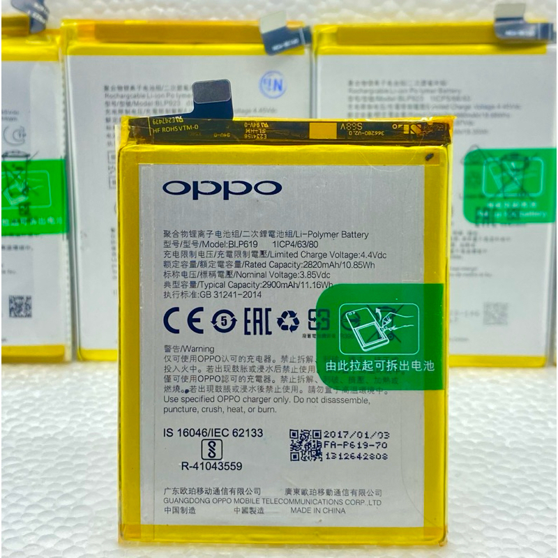 Baterai Batre Oppo A57 2016 / Oppo A39 2017 Batre Oppo Blp619 Original Like New