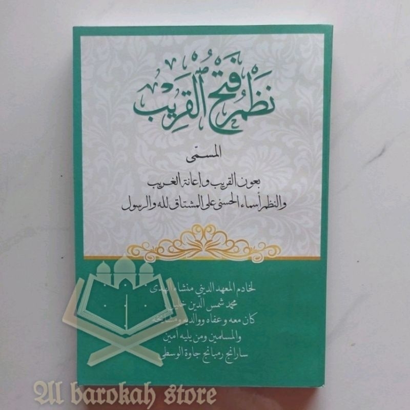 Nadhom Fathul Qorib + Nadhom Asmaul Husna