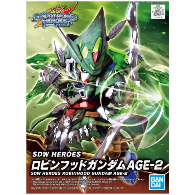 SDW Heroes Robinhood Gundam Age 2 original bandai 100% SDW gundam #20 robinhood gundam SDW original 