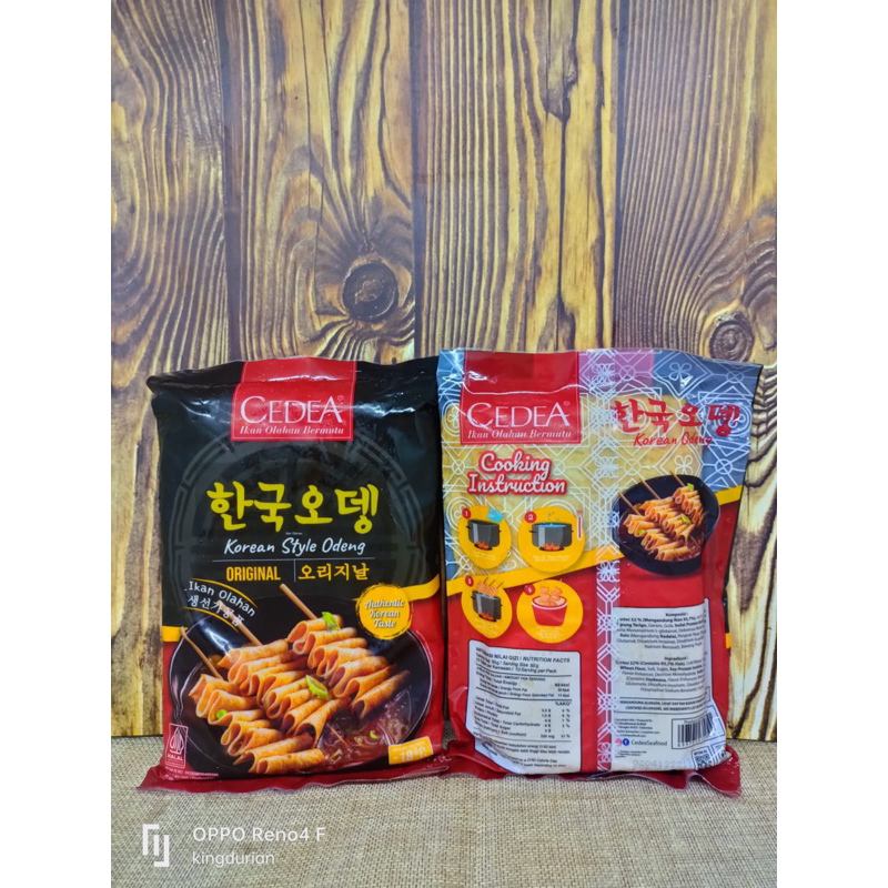 

Cedea Korean Odeng 480gr