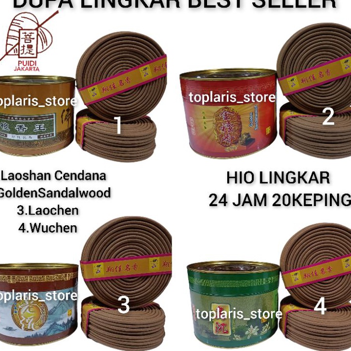 New Hio Dupa Lingkar Gaharu