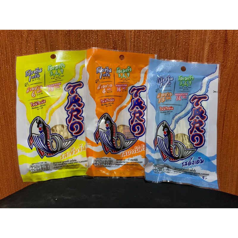 

Taro Juhi Ikan 5gr Halal