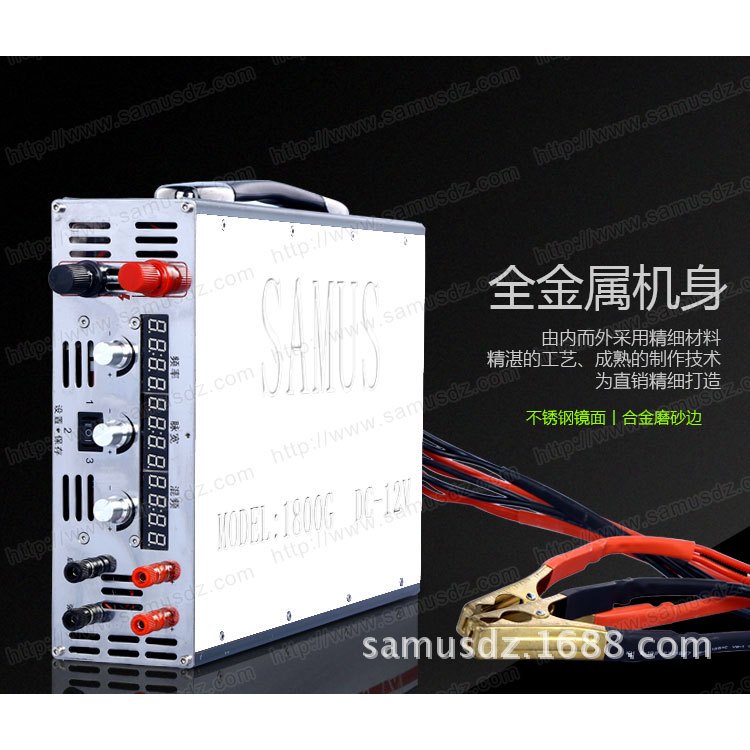 SAMUS 1800G  SETRUM IKAN PDC DAYA TINGGI 3000watt