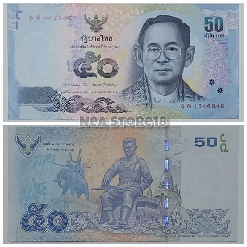 Souvenir Hadiah Uang Kuno Thailand 50 Bath Raja Lama