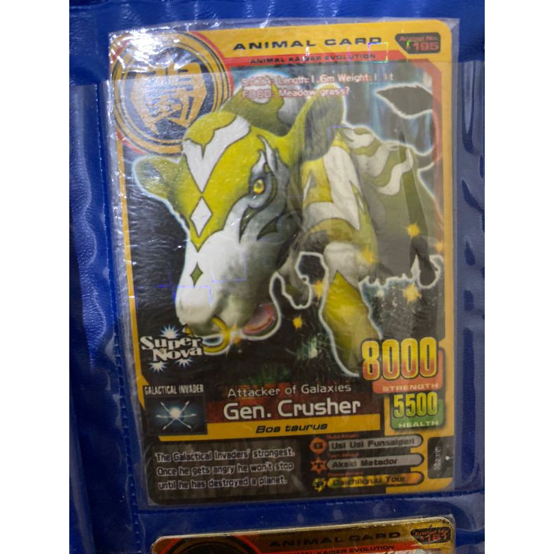 PROMO ANIMAL KAISER GEN CRUSHER GOLD RARE CARD ORIGINAL |BANDAI NAMCO | VERSION 4 | BOSS ANIMAL | Ha