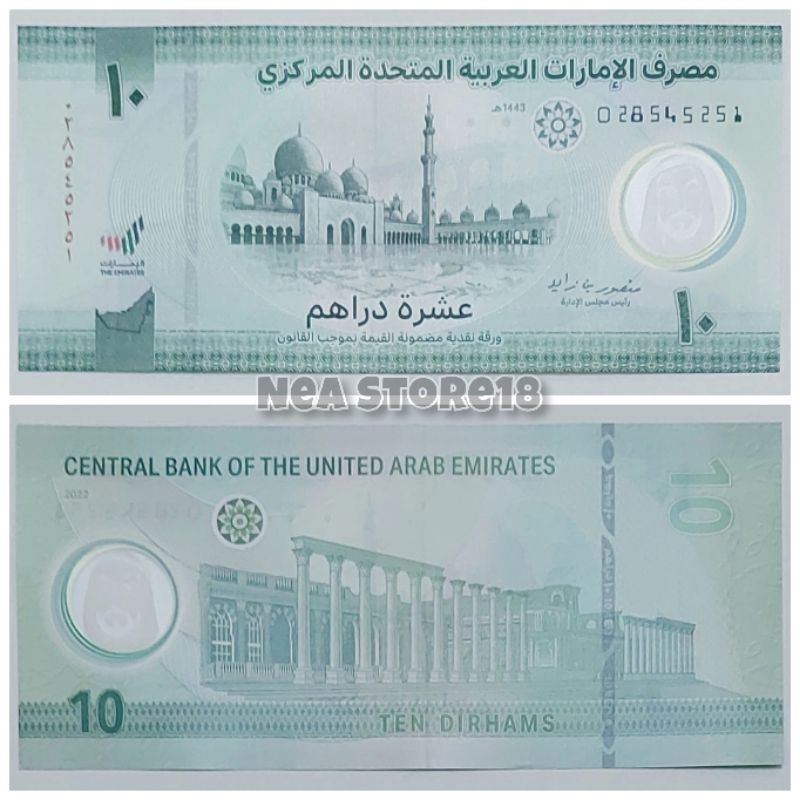 Souvenir Hadiah Uang Kuno Arab Emirate 10 Dirham Polymer