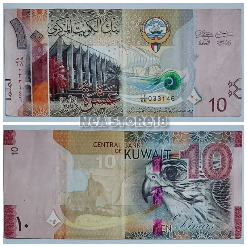 Souvenir Hadiah Uang Kuno Kuwait 10 Dinar