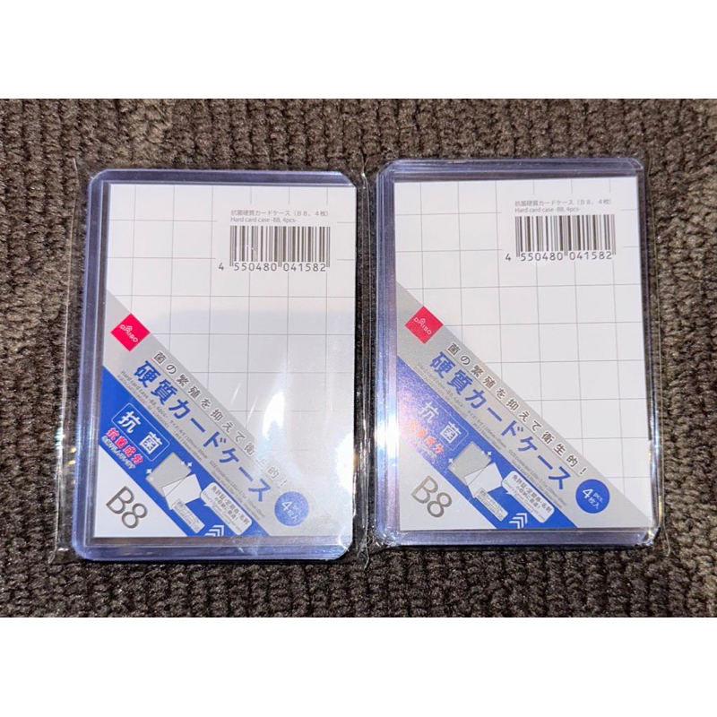daiso b8 toploader photocard (1 pack - 4pcs)