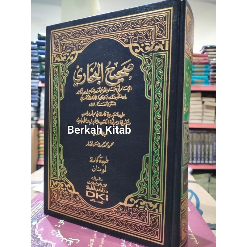 Shohih Bukhori SHOHIH BUKHORI 1 JILID DKI Baerut