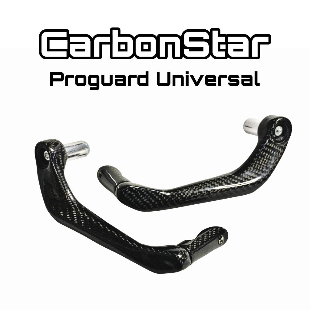 CarbonStar : Proguard Karbon Handguard Carbon Universal Semua Motor Modificazone Aksesoris karbon Ke