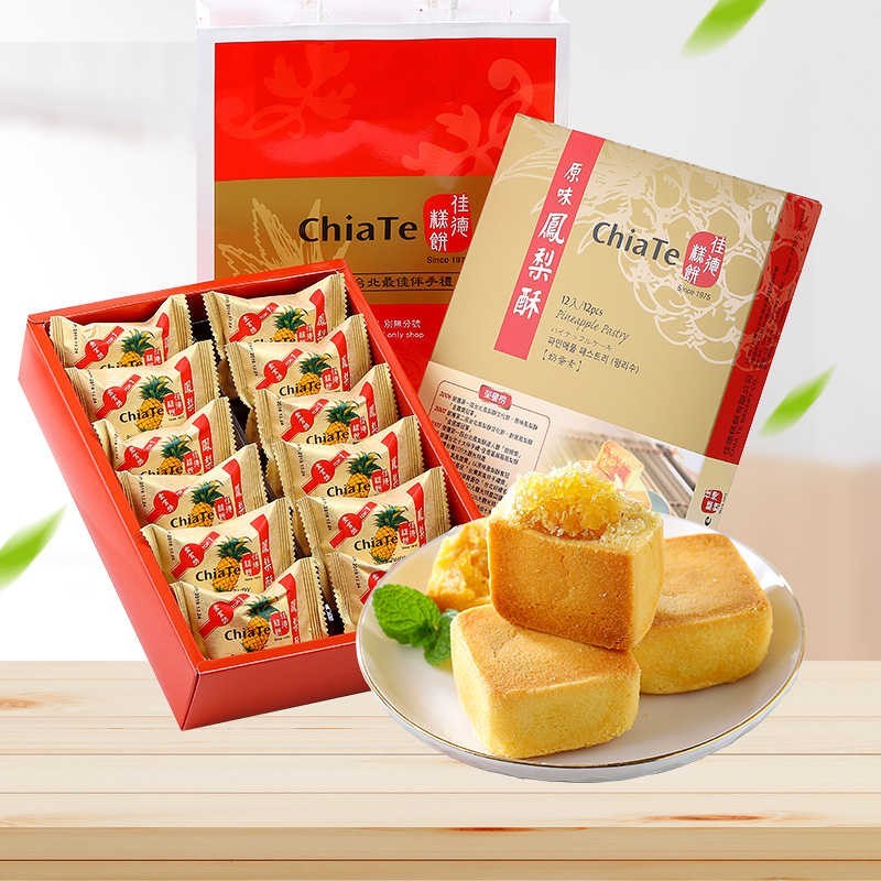 CHIA TE PINEAPPLE CAKE / NASTAR TAIWAN