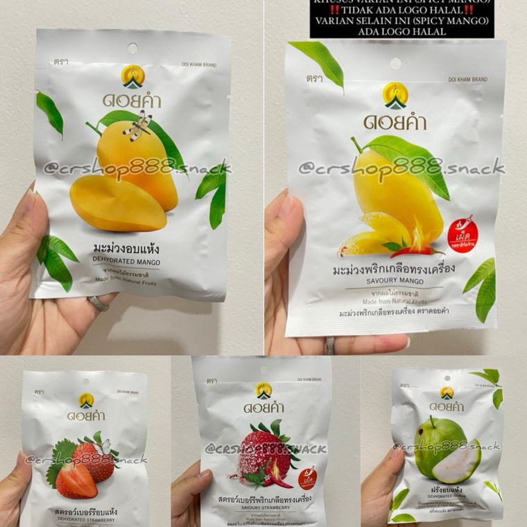 

On Sale Dry Mango Strawberry Mangga Strawberry Kering Dehydrated Mango Strawberry Ready Stock Doikham Thailand 1 Halal Vegan Food RV