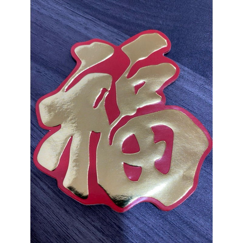 

STIKER FUK IMLEK karton 2024