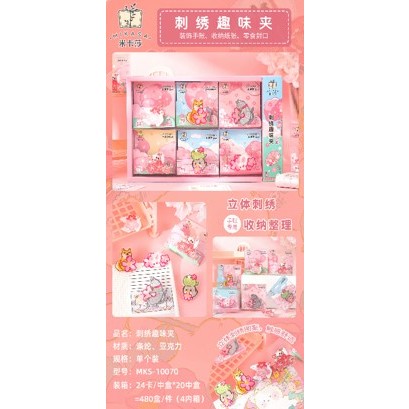 

[C] Wooden Clip Paper Mks-10070 (Pcs)