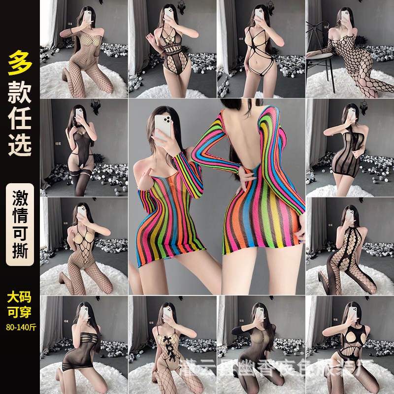 Pakaian dalam hot linggerie pakaian dalam sexy New Edition import premium