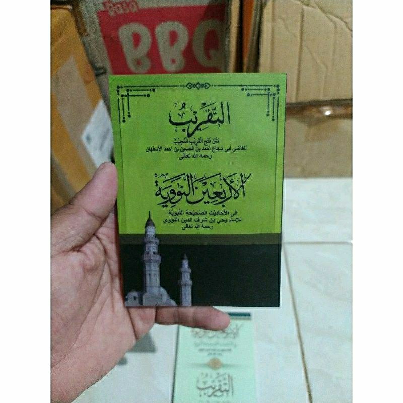 matan ghoyah wa taqrib matan goyah wa takrib matan taqrib matan arbain nawawi arba'in nawawi