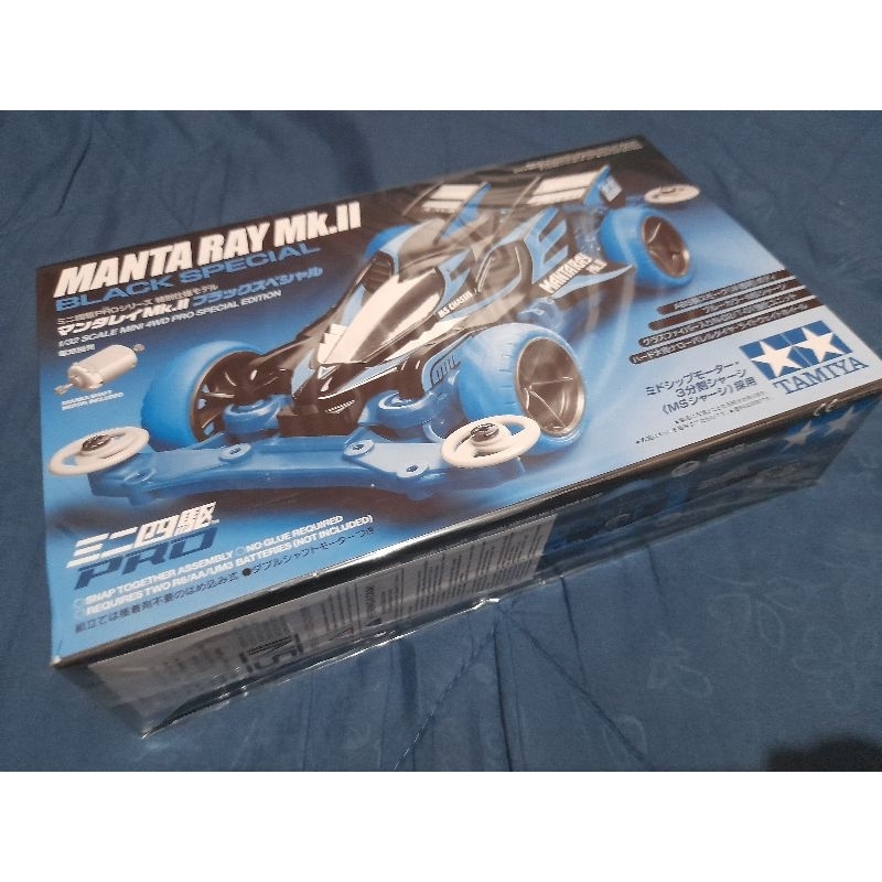 Mantaray MK II Black Special