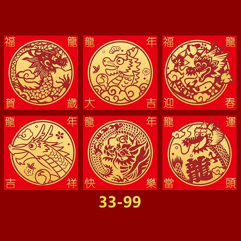 

angpao imlek 2024 / angpao tahun naga