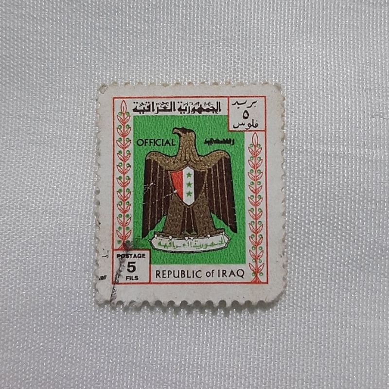 

prangko/Stamp Republic of Iraq