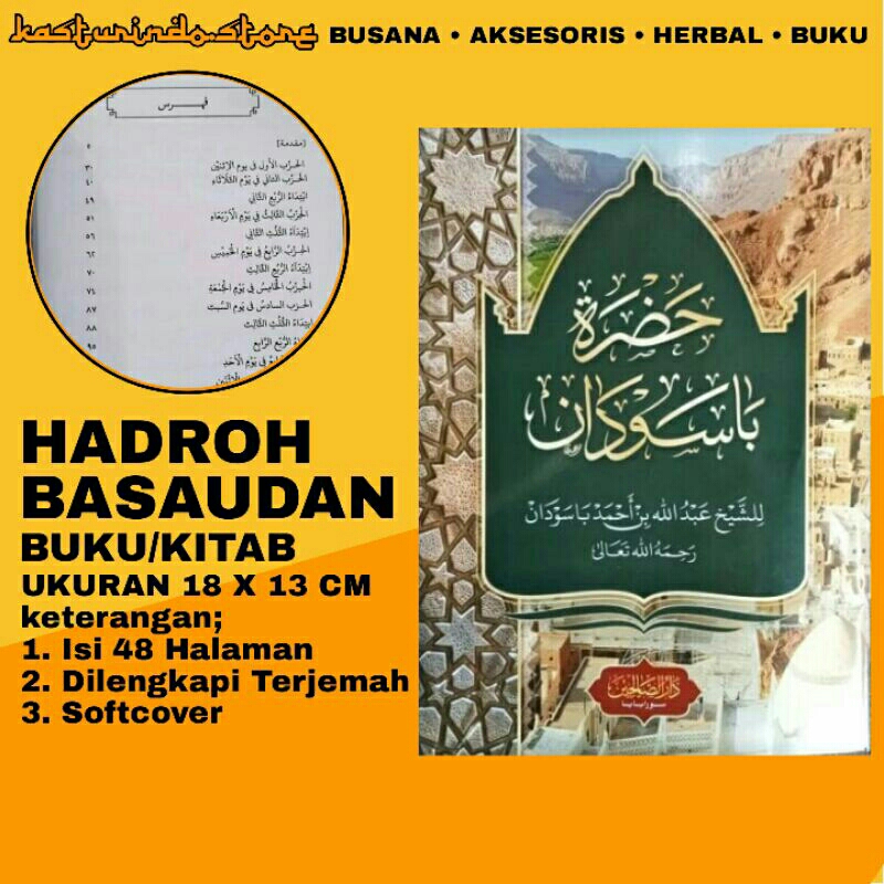 Buku Kitab Hadroh Basaudan Ukuran 18x13 Cm Dilengkapi Terjemahan