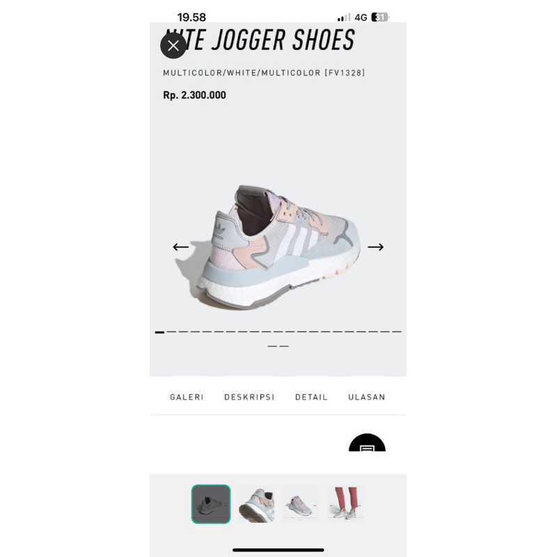 ADIDAS NITE JOGGER SHOES