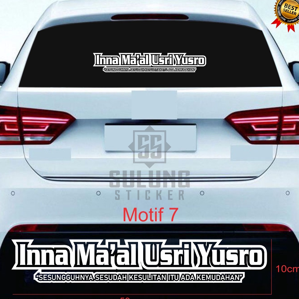 TB Stiker Mobil Tulisan INNA MAAL USRI YUSRO Kaligrafi Arab Terbaru  L