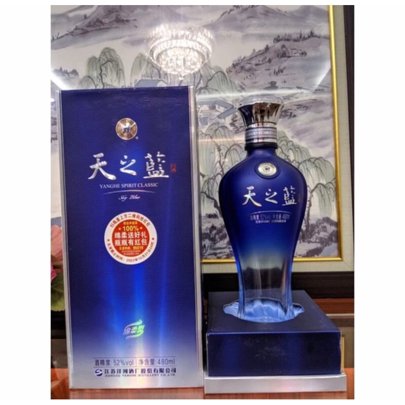 botol bekas arak china / botol pajangan / botol import