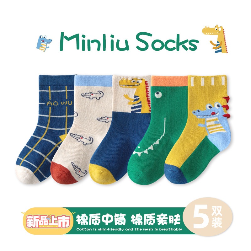 Kaos Kaki Anak Laki Laki Kids Socks Kaos Kaki Minliu Set Isi 5 Pasang