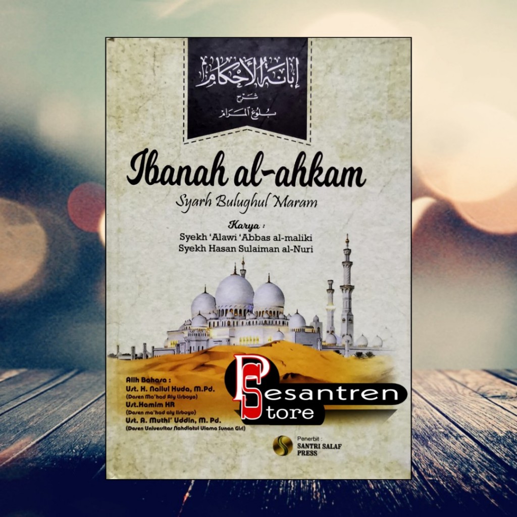 ibanah al ahkam syarah bulughul marom syarah bulughul maram ibanatul ahkam syarah bulughul marom sya