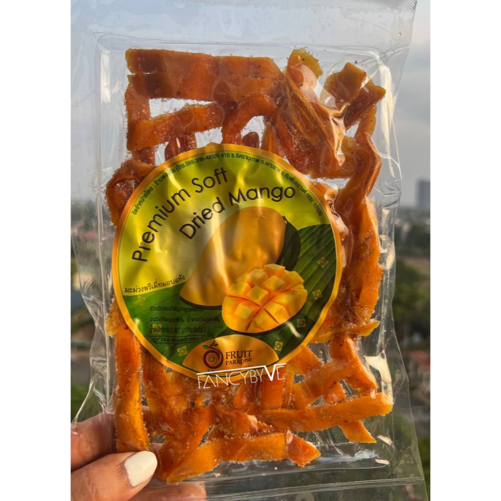 

PREMIUM SPICY DRY MANGO