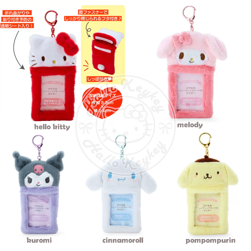 

gantungan nametag hello kitty melody kuromi cinnamoroll pompompurin