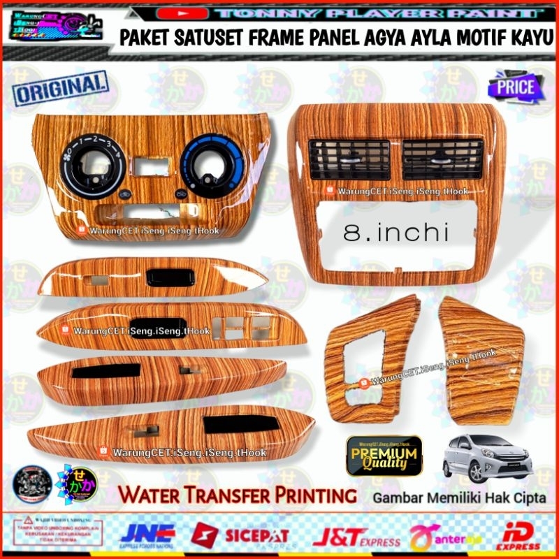 Panel Wood Agya Ayla SatuSet Frame Panel Tipe AC Rumah Power Window Cover Remot Setir Original Motif