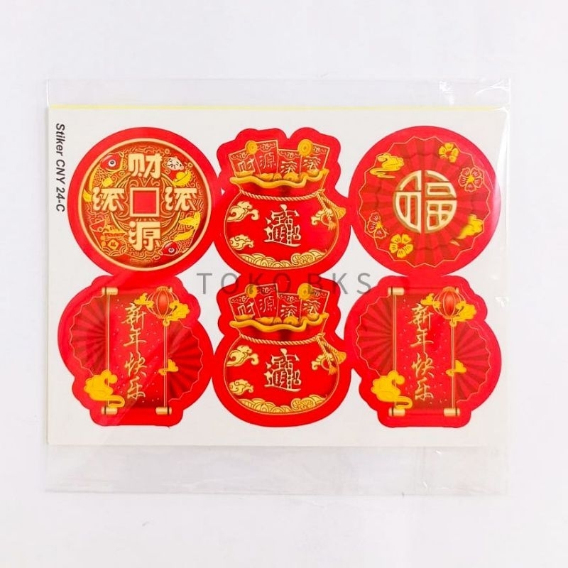 

STICKER CNY 2023 isi 5 lembar