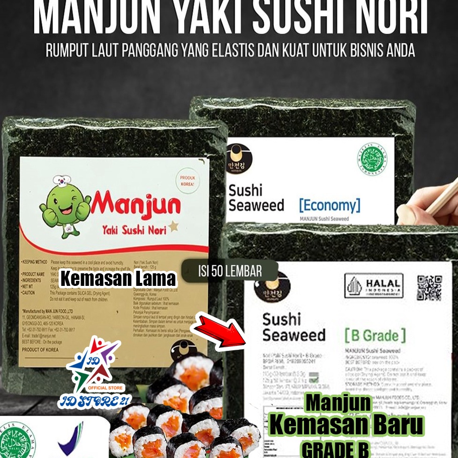 

Ready Stock MANJUN Sushi Nori Kimbab 5 Sheet Halal MUI Nori Gimbab Import Lembar Rumput Laut product of korea