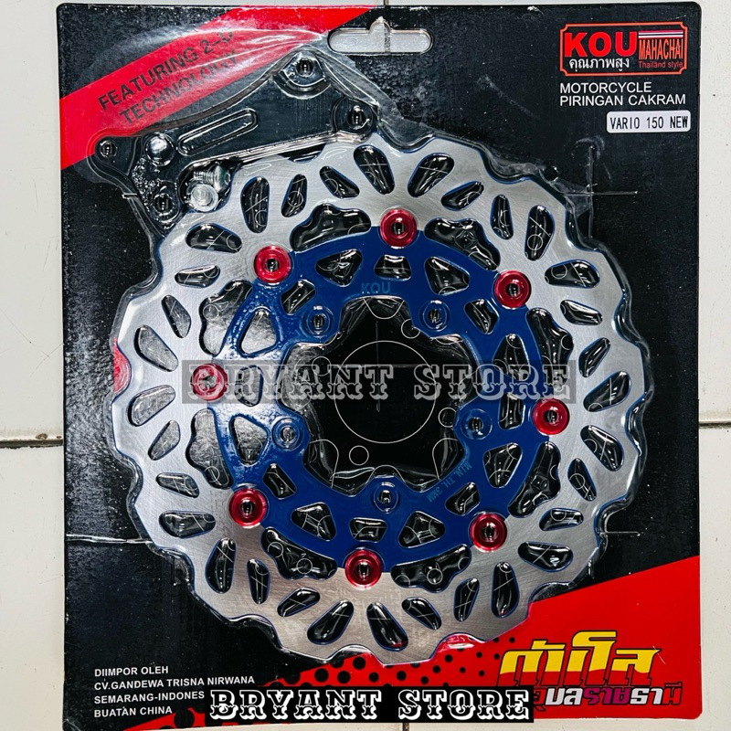 PIRINGAN CAKRAM DEPAN KOU MOZ 260MM VARIO 125 NEW 150 NEW BAUT LUBANG 5 BRAKE DISK DISC 125NEW 150NEW VARIO125 VARIO150 LUBANG BAUT 5 MOS 260 MM DISCBRAKE DISKBRAKE