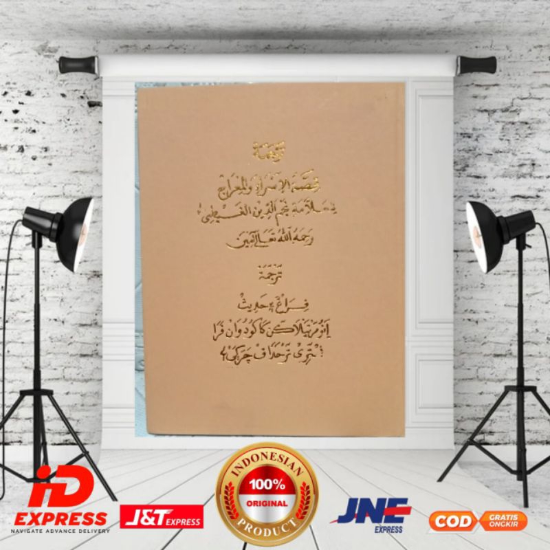 Buku Penjelasan Isra mi*raj / Surahan Isra  mi'raj